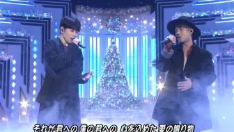 化学超男子chemistry クリスマス イブ 山下達郎 哔哩哔哩 Bilibili