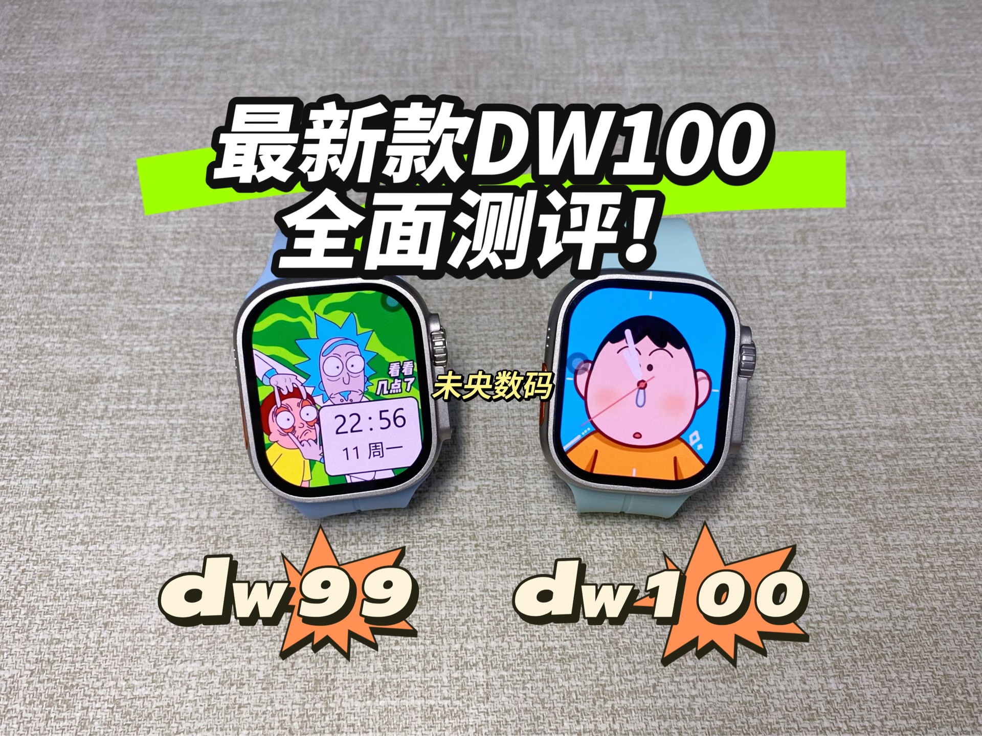 新款插卡手表dw100全面测试,和顺成2.0系统,外观完美1比1,对比dw99升级不多!哔哩哔哩bilibili