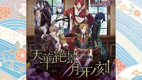 ドラマcd 戦刻ナイトブラッド 哔哩哔哩 Bilibili ドラマcd 戦刻ナイトブラッド 哔哩哔哩 Bilibili