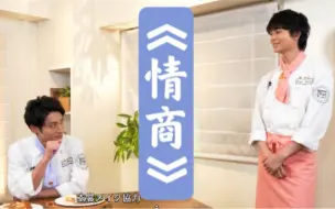 Video herunterladen: 【自制字幕】木村达成试吃cut（除了“不愧是你”我还能说啥呢