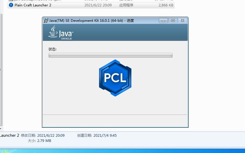 Windows 7电脑安装Java16并启动Minecraft 1.17哔哩哔哩bilibili