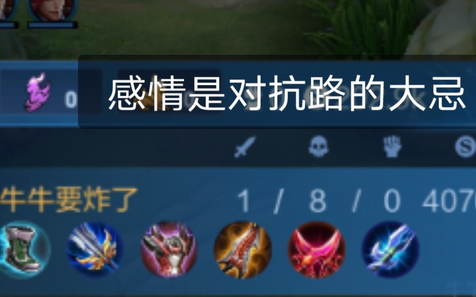 活动作品感情是对抗路的大忌