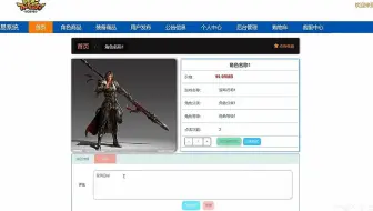 3小时搞定毕设！藏宝阁游戏交易系统的设计与实现java、python、php、ASP.NET、node.js、小程序、安卓APP、HTML、jsp任君选择
