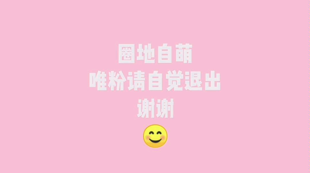 【兴迪】绝对是“巧合”哔哩哔哩bilibili