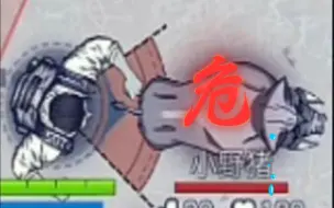 Download Video: 【碳钾】阿瑞斯病毒（2）：杀！猪！霸！拳！