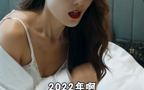 穿越之极品大暴君(1)哔哩哔哩bilibili