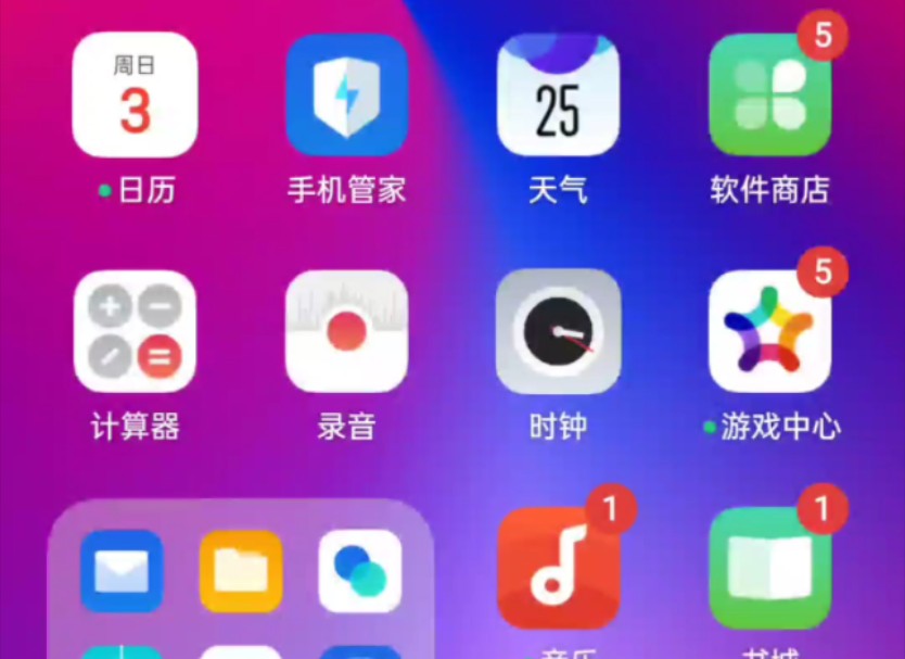 oppoA5我心中的性价比神机!哔哩哔哩bilibili