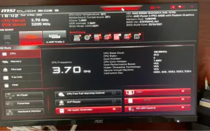 Скачать видео: 微星 Msi主板Bios开启TPM2.0功能 Win11安装