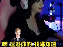 Télécharger la video: 昨晚m0NESY直播带女友上分