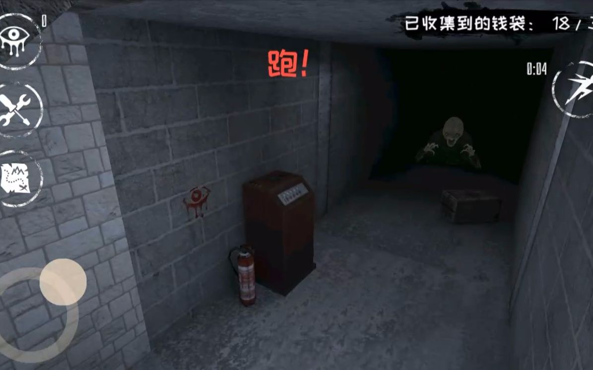 恐怖之眼光头查理太厉害了转头遇到爱跑都跑不掉