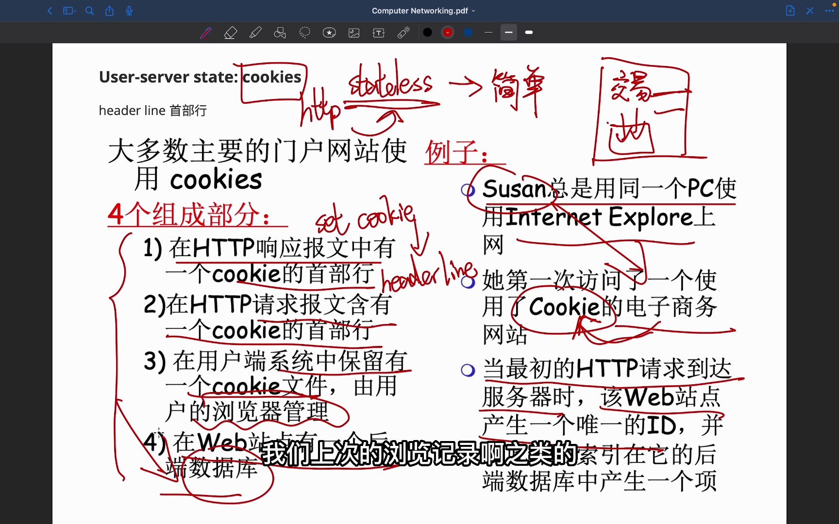 2.2.2 Cookies|Web缓存caching (代理服务器 proxy server)哔哩哔哩bilibili