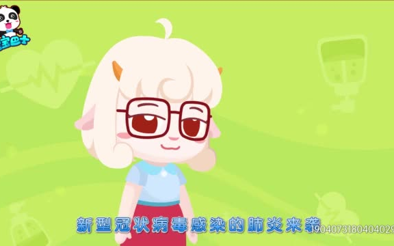 [图]【预防新型肺炎口诀歌】