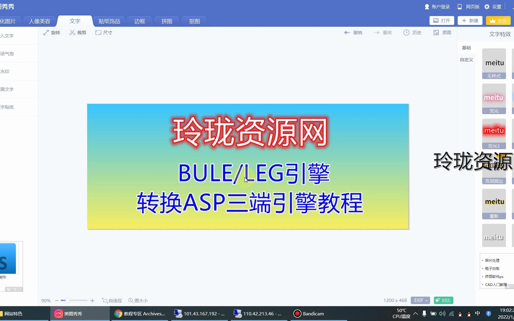 BULE/LEG引擎 转换九龙、4K、GKK、ASP三端互通传奇引擎通用教程哔哩哔哩bilibili