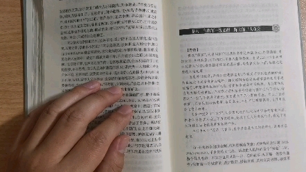 [图]读书会：初刻拍案惊奇，卷八乌将军一饭必酬，陈大郎三人重回