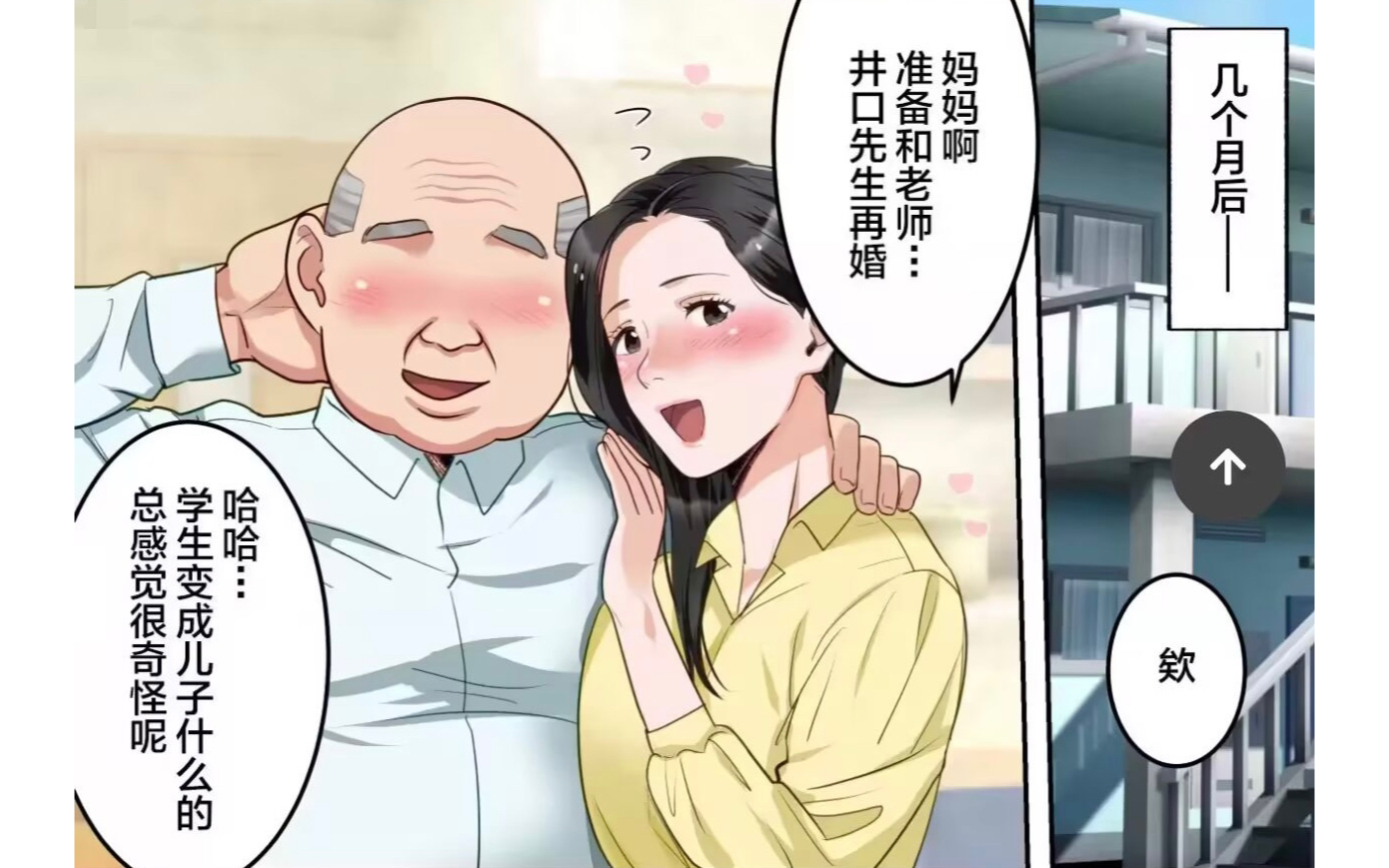 妈妈的味道哔哩哔哩bilibili