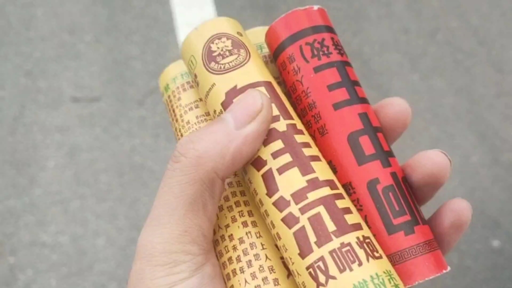 白洋淀30.响中王,嘎嘎响