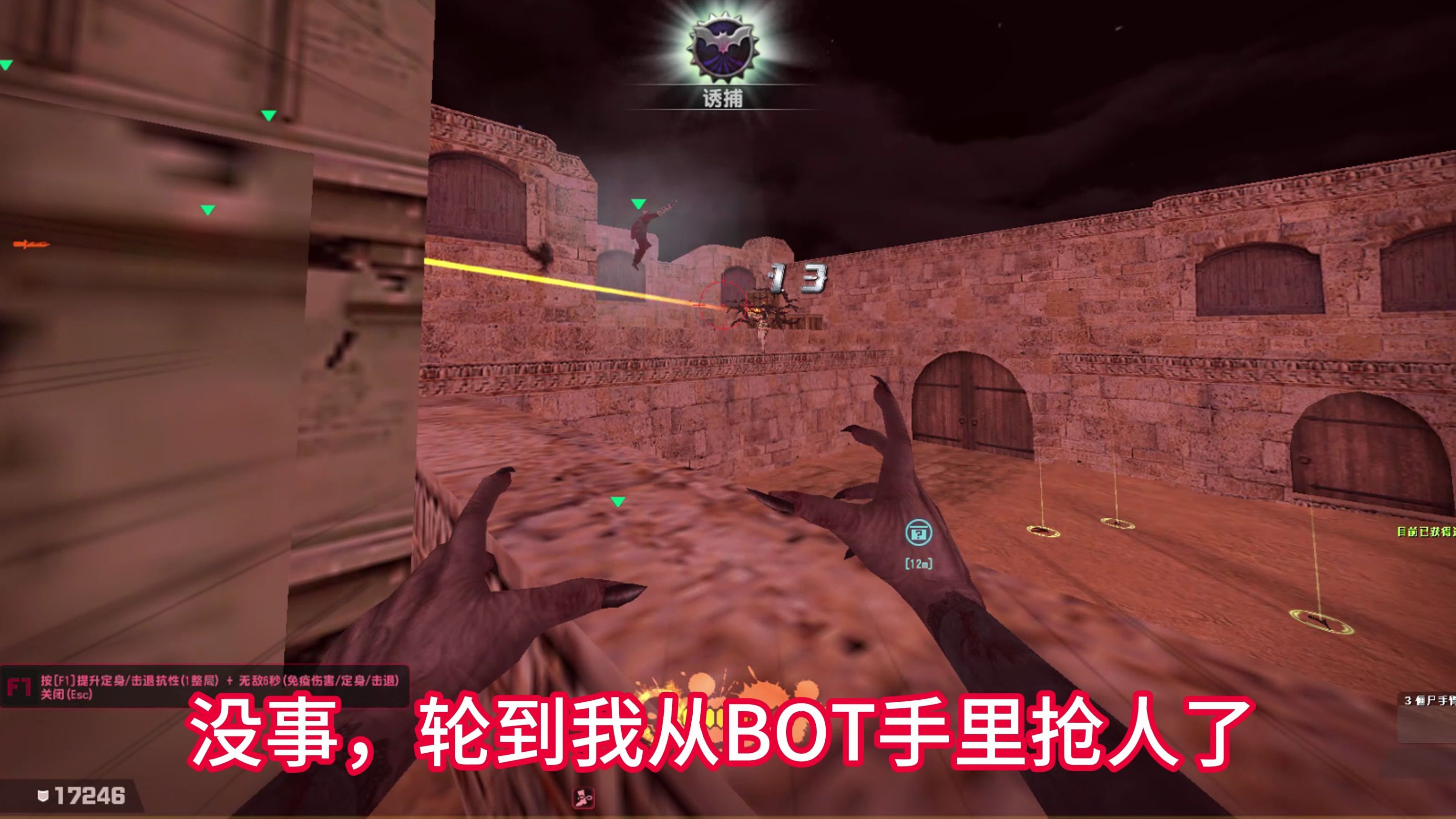 【反恐精英online】群魔乱舞2.