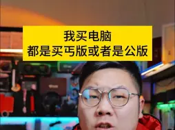 Download Video: 你买4070Ti S旗舰，也打不过丐版4080！