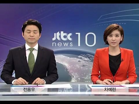 [图]【放送文化】JTBC NEWS 10 OP/ED (2012.02)