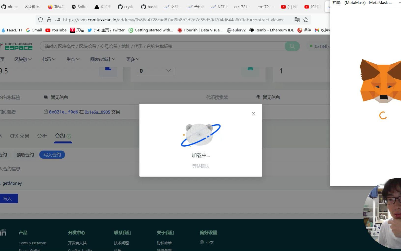 给web3参与者一点小福利,每个人都可以领哦(链接在下面)哔哩哔哩bilibili