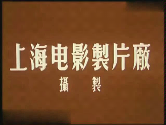 1955年版木偶戏《神笔马良》,好的影视不应该被耽误哔哩哔哩bilibili