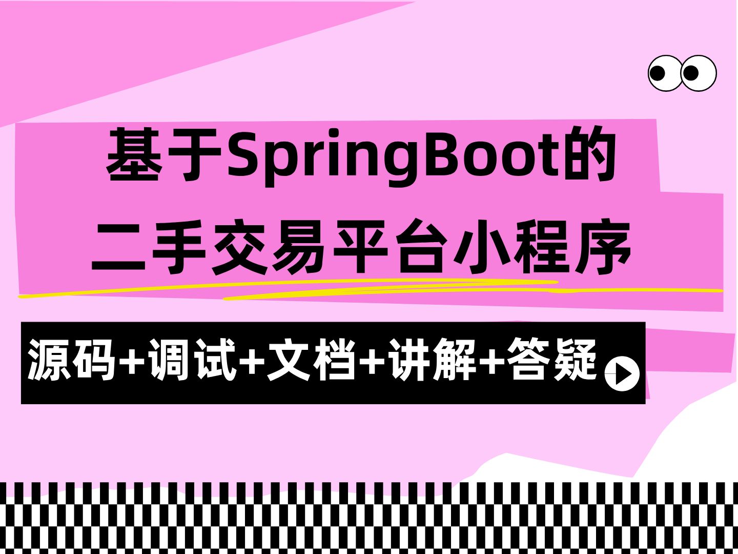 小程序开发万亿市场_微信小程序web开发教程_微信小程序怎么开发