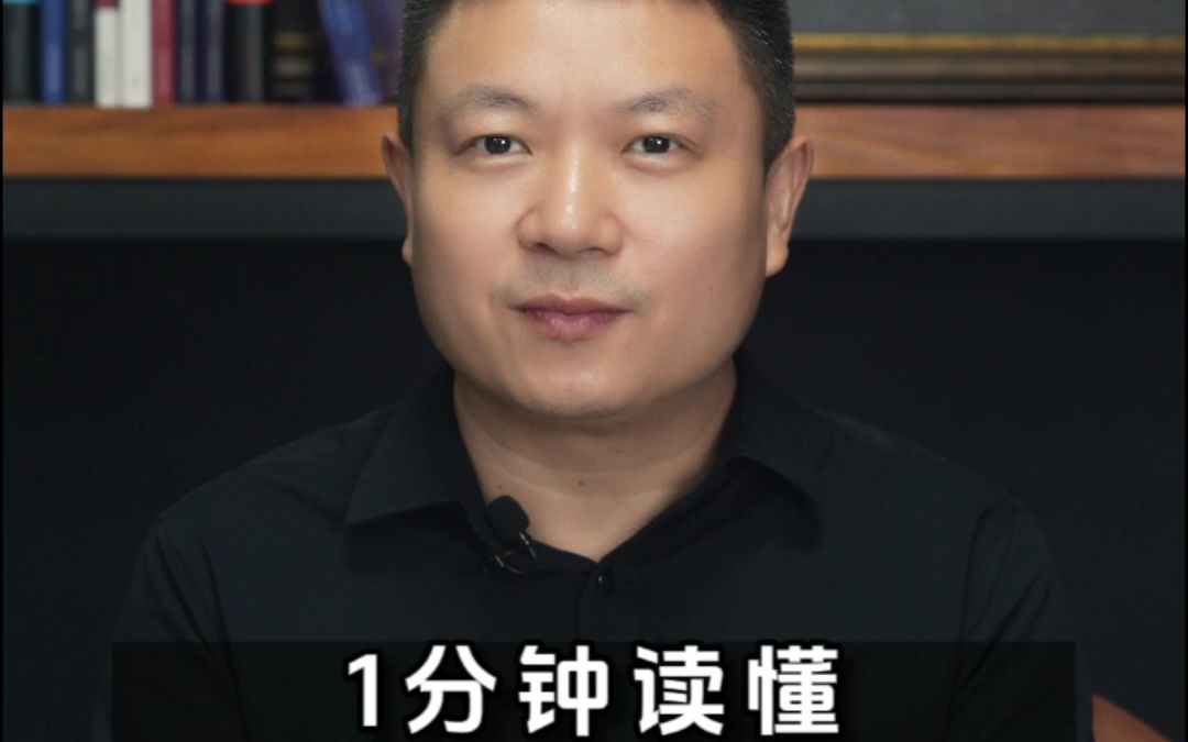 1分钟,读懂戊土的5大性格特质哔哩哔哩bilibili