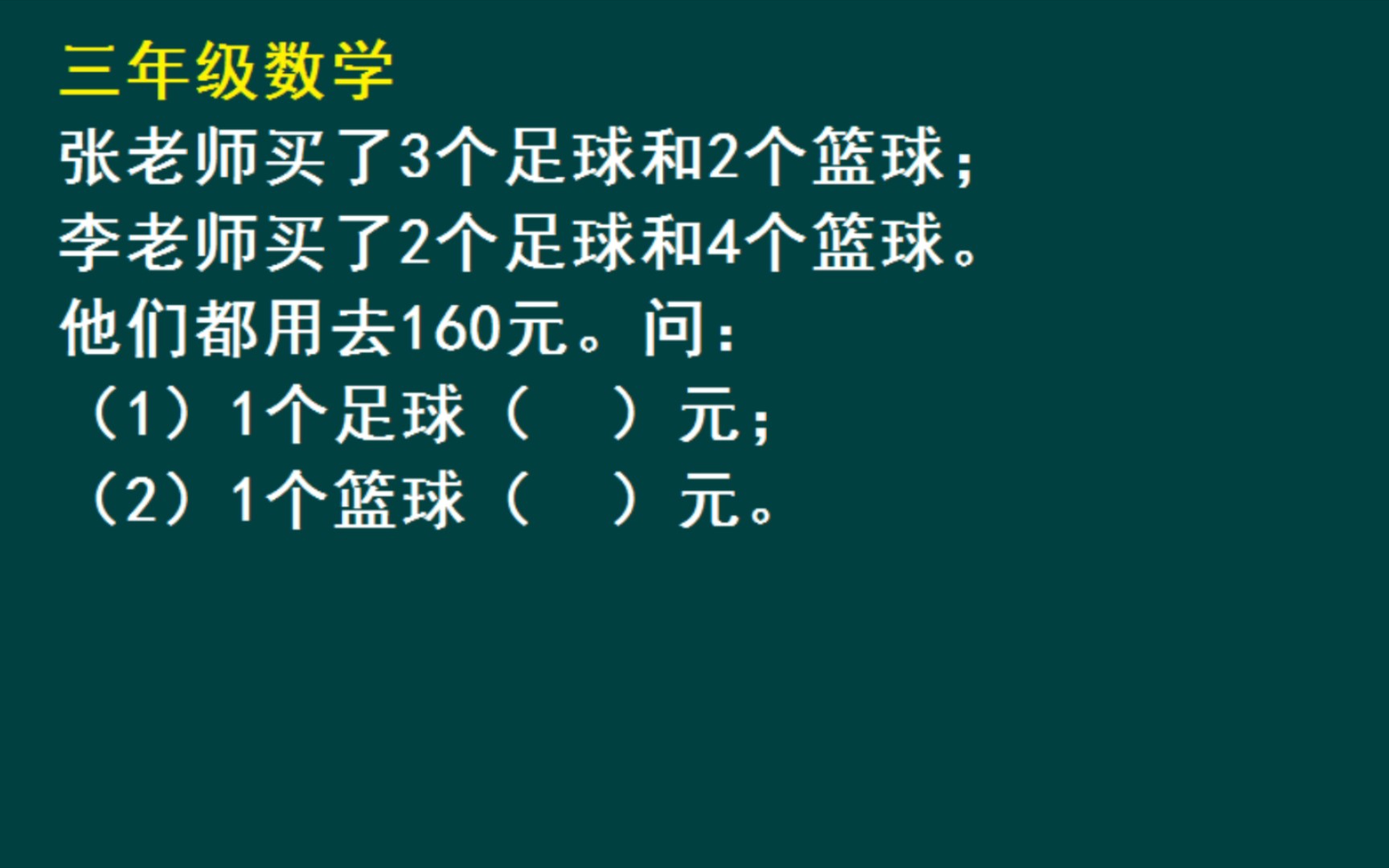 2008年56题司考题(2008年司法考试52题)