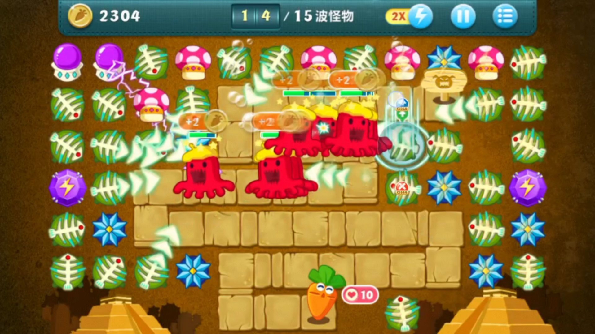 保卫萝卜挑战攻略30，保卫萝卜挑战攻略30金萝卜