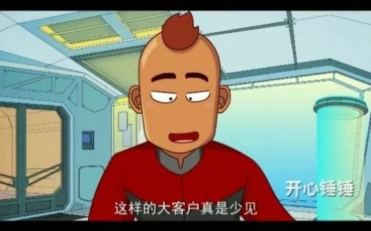 开心锤锤富豪倾尽家产终于圆了自己的主角梦为何结果却苦不堪言