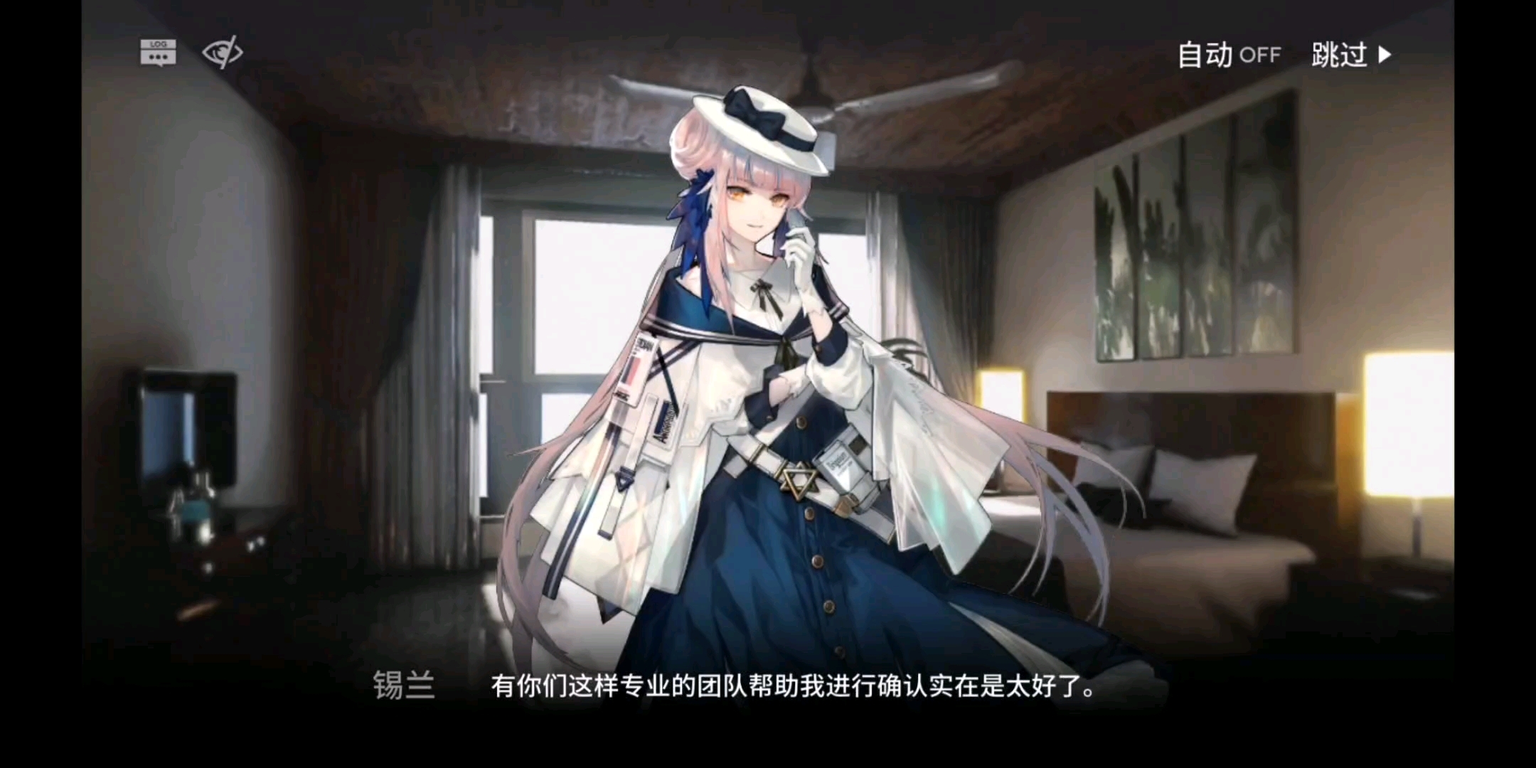 有关锡兰的剧情,不能跳过!(明日方舟)