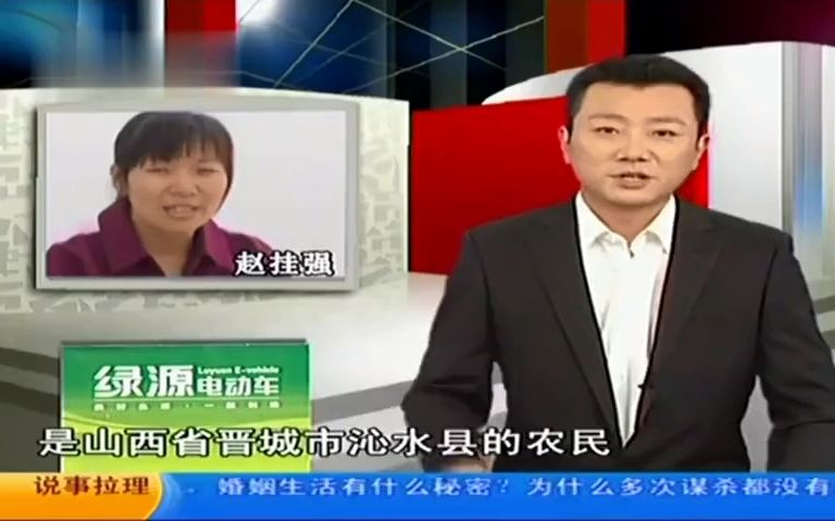 [图]说事拉理：妻子求爱遭拒，勾结情夫谋害丈夫，丈夫重伤无奈报警