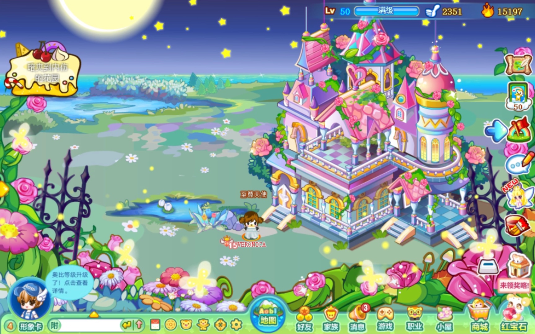 【奥比岛】全景绝版房型篇 | 556107 )77每个小屋都能解锁新