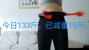 宋轶巴掌腰全靠这个150块的懒人呼啦圈 巨难用 欧阳娜娜同款我也扔了 哔哩哔哩 つロ干杯 Bilibili