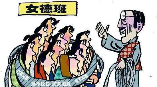 [图]一边给少女讲女德，一边却在侵害少女的女德班【老撕来撕】