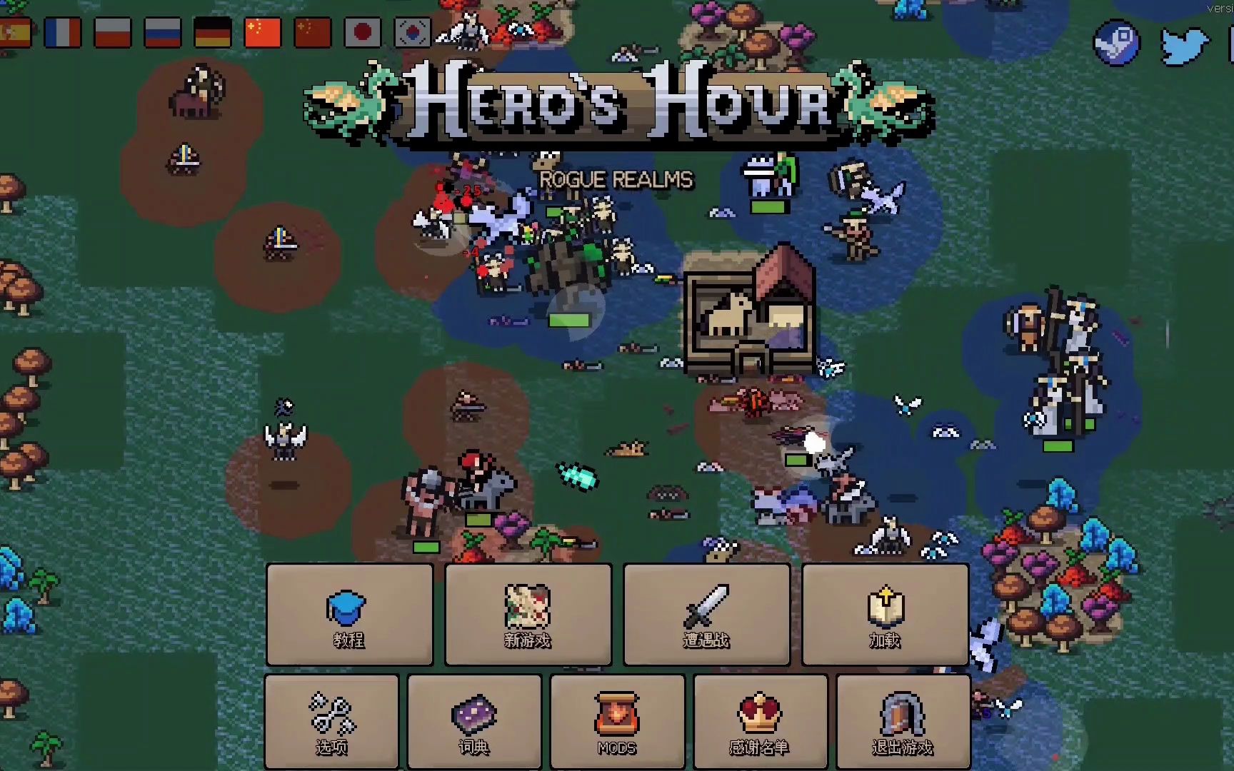 英雄时刻(Hero's Hour)游戏推荐像素风游戏游戏实况