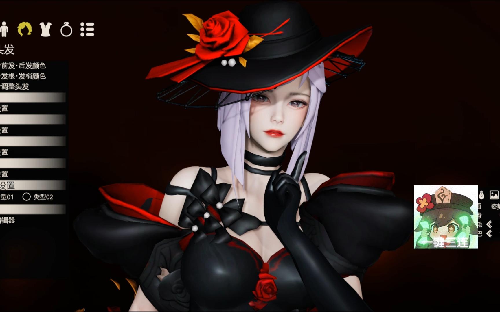 王者荣耀 镜 玫瑰异探 hs2甜心选择2免费精品人物卡mod分享