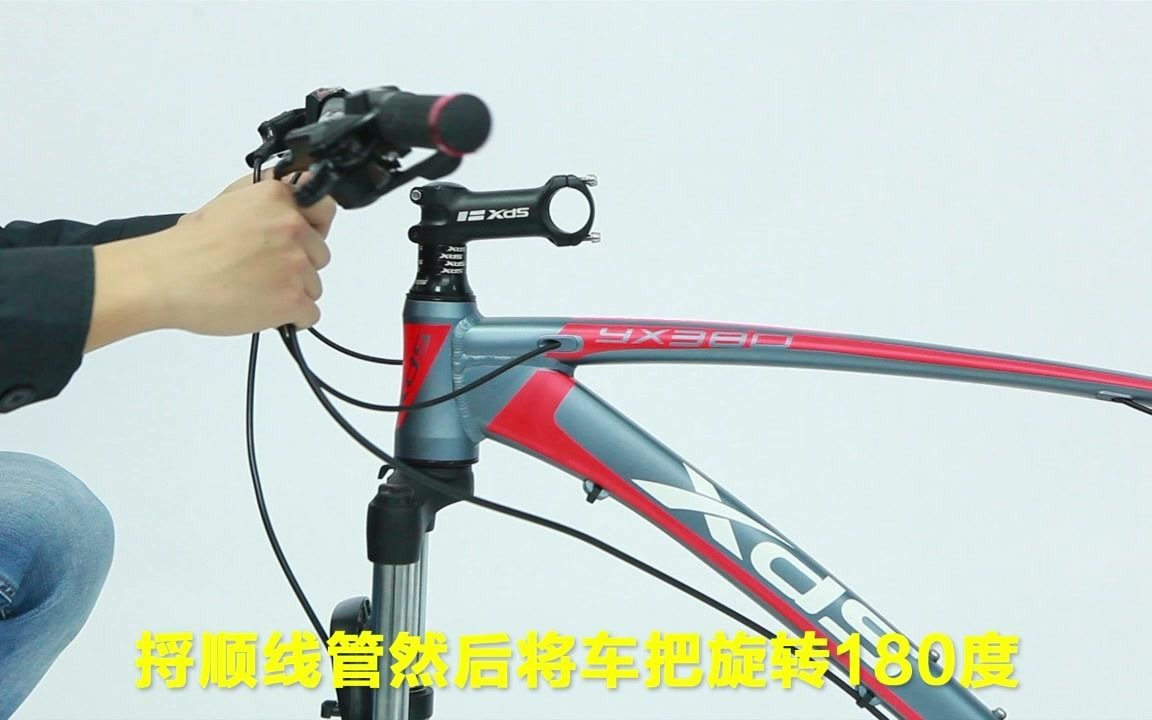 喜德盛英雄380山地车安装视频