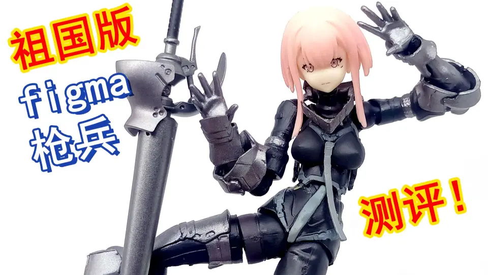 预定589元Max Factory figma neco FALSLANDER 武士可动手办预定_哔哩哔 