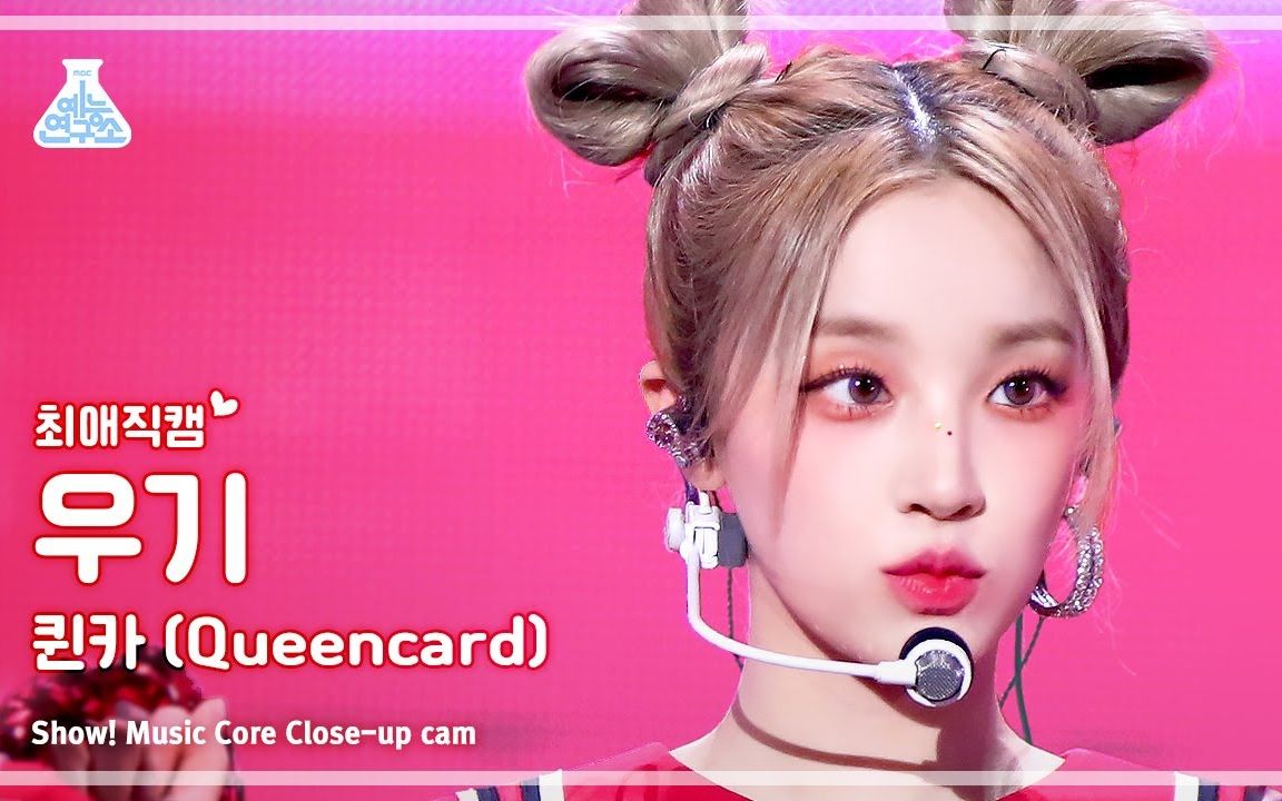 宋雨琦出道至今官方直拍合集/230603【4k】queencard 音乐中心 close