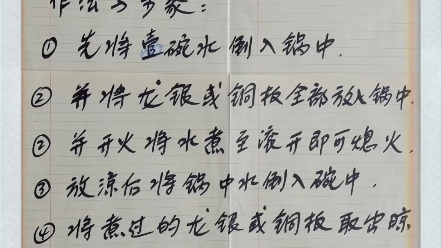 @钱母与招财水#易学五行派八字命理理念分享命理风水生活改运法(148)哔哩哔哩bilibili