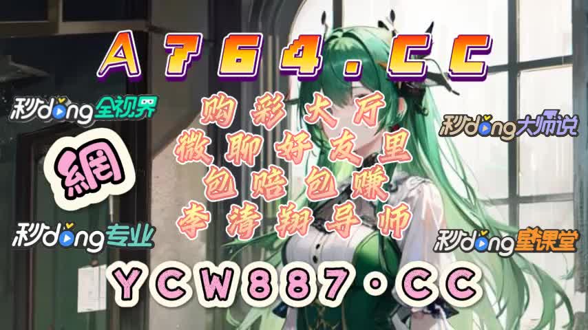 权威人士回应!彩票大小单双导师带赚钱(2024已更新(知乎/头条)