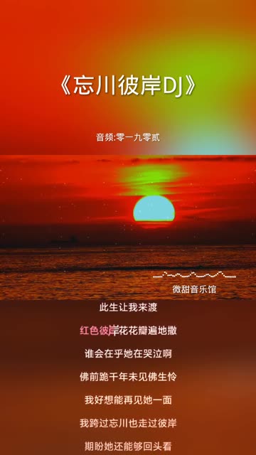 "红色彼岸花花瓣遍地撒"