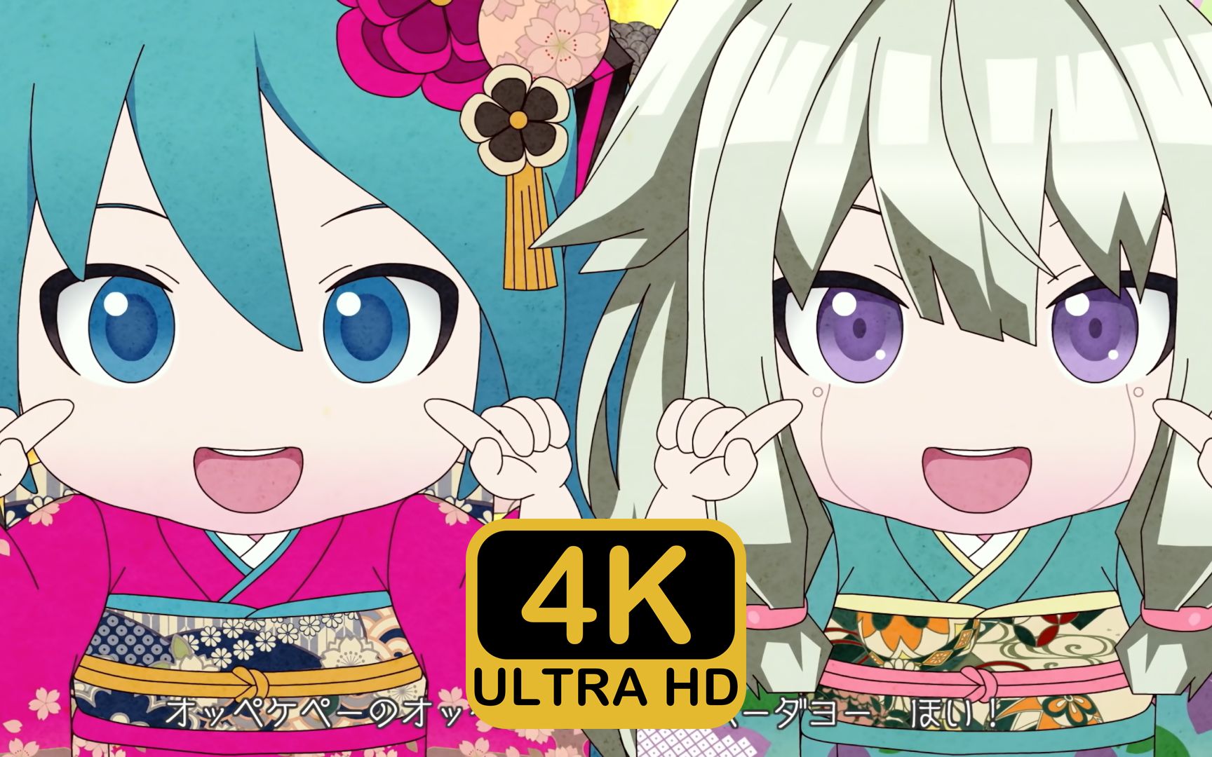 [图]【4K UHD】徳川カップヌードル禁止令 草薙寧々&ネネロボ×ミクダヨー&鏡音レン&KAITO 2DMV