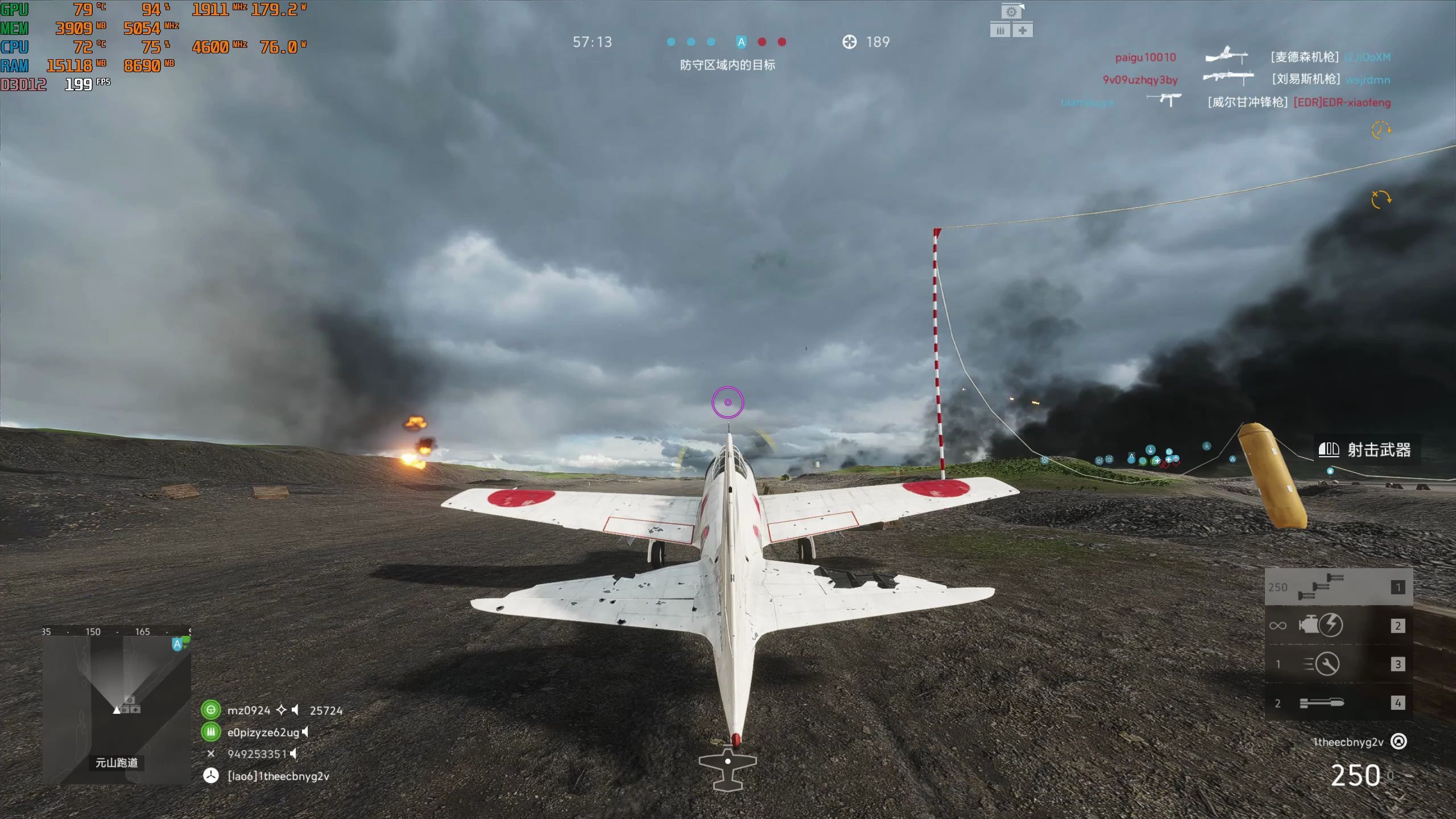 r5 5600加gtx1080 2k画质战地5 硫磺岛开飞机帧率测试