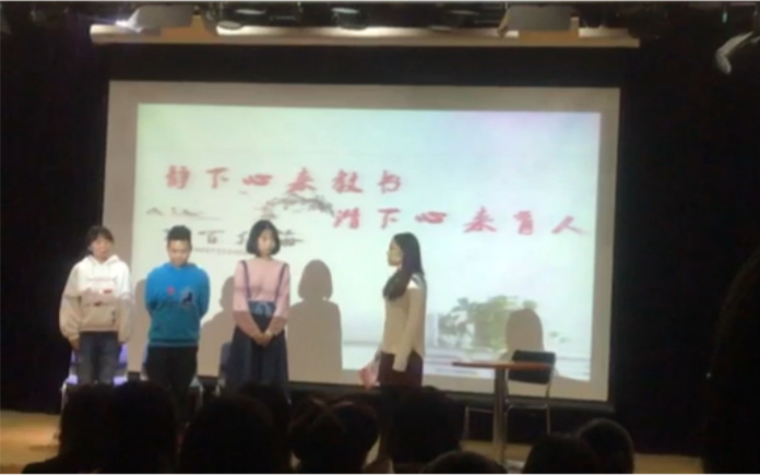 人大法学院话剧团2017年新生舞会小品《仨好学生》哔哩哔哩bilibili