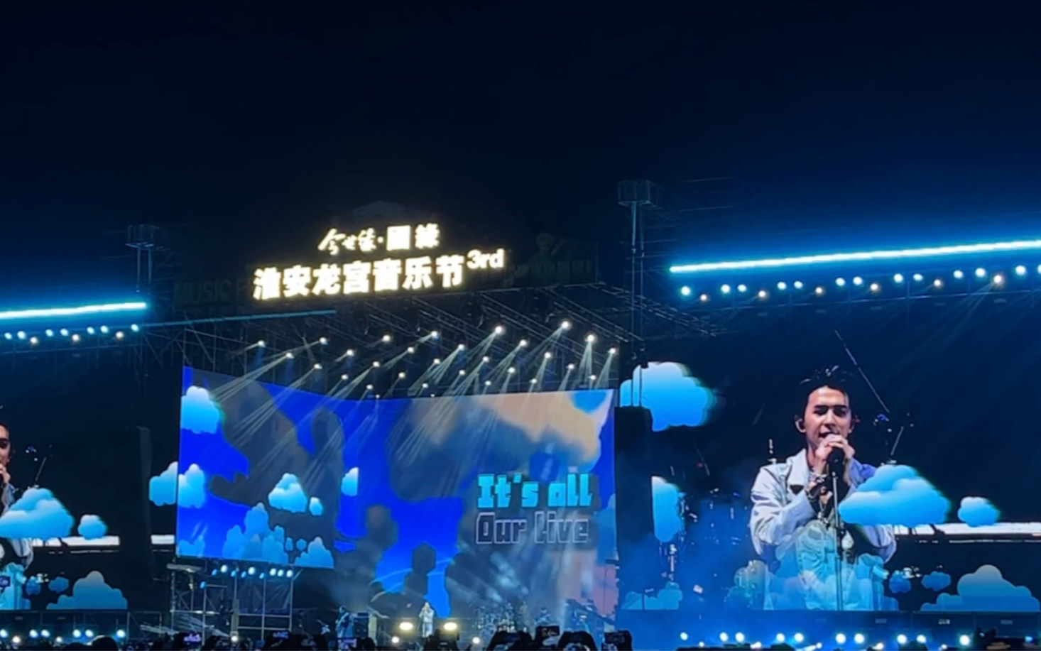 2021淮安龙宫音乐节图片