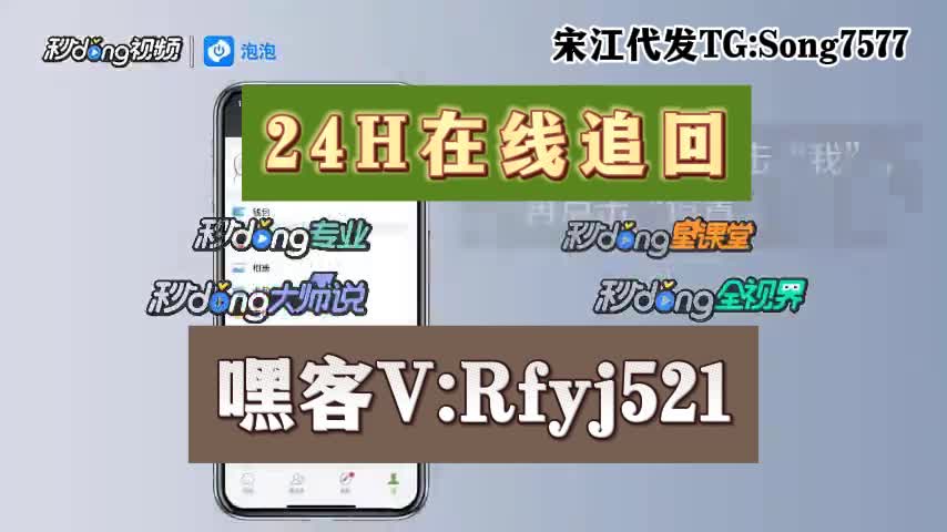 「经验分享」黑客在线追款出款联系方式