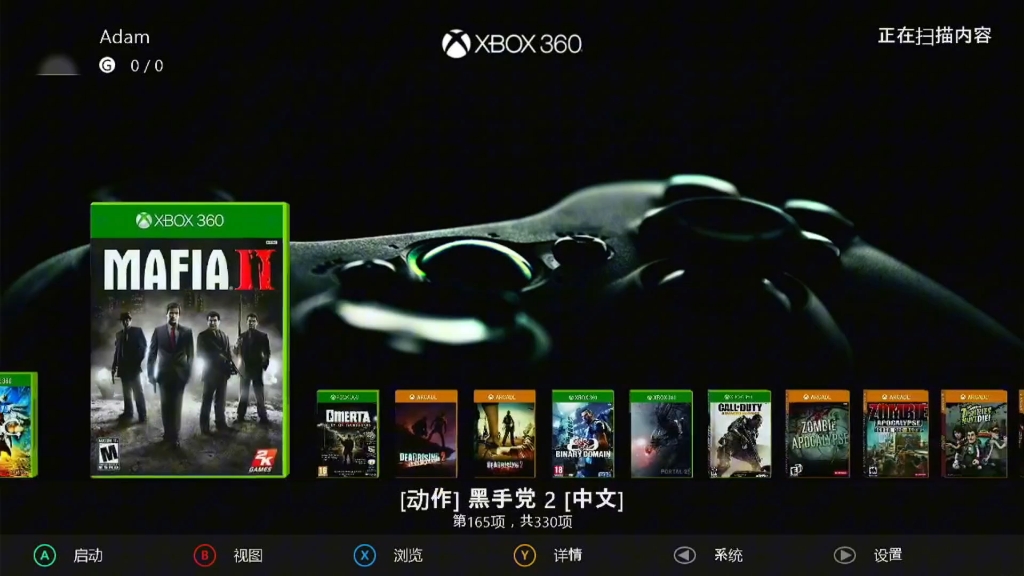 xbox360 1TB硬盘游戏展示哔哩哔哩bilibili