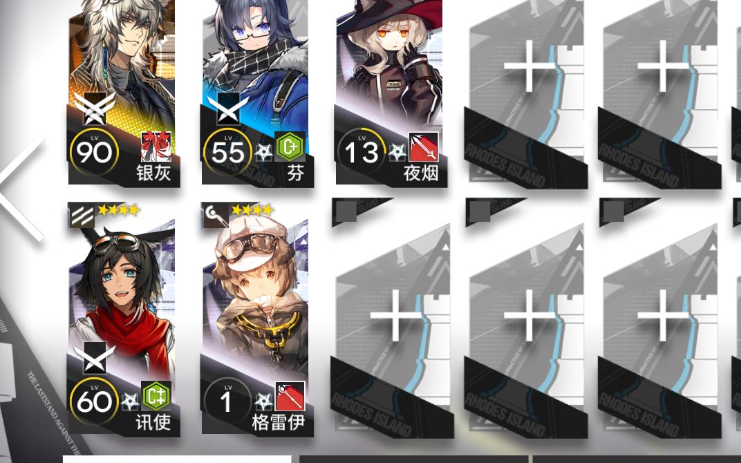 明日方舟孤岛风云mb6单核银灰憨憨打法